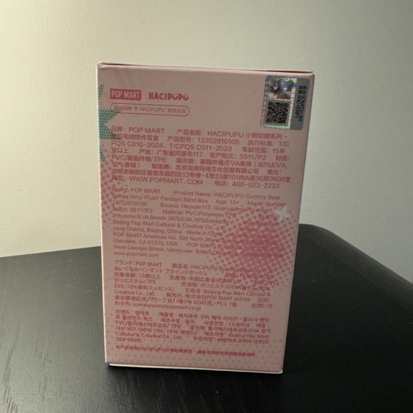 Haci Pupu Gummy Bear Blind Box - BRAND NEW! 100% Authentic POP MART! - Picture 6 of 11